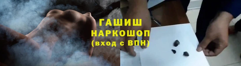 Где продают наркотики Еманжелинск hydra ссылка  Cocaine  Меф мяу мяу  Гашиш 